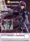 (MAX FACTORY) POP UP PARADE LANCER/SCATHACH Fate/Grand Order 