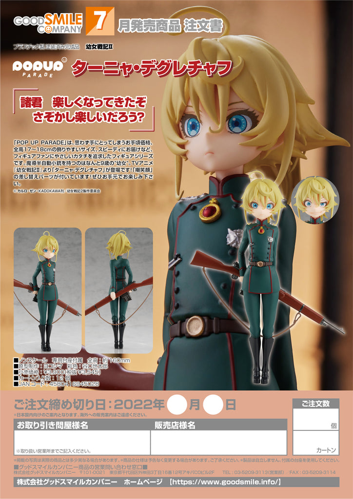 Saga of Tanya The Evil Game Character Rubber Card Playmat Collection Anime  Girls Art : Amazon.sg: Toys
