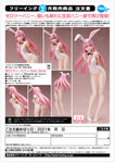 (FREEING) ZERO TWO: BUNNY VER. 2ND