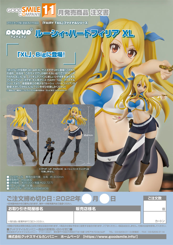 Fairy Tail: Natsu Dragneel Pop Up Parade XL PVC Figure