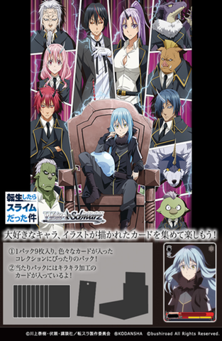(Weiβ Schwarz) (WS) THAT TIME I GOT REINCARNATED AS A SLIME VOL.03 BOOSTERTHAT TIME I GOT REINCARNATED AS A SLIME (PRE-ORDER)