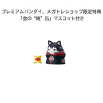 (MH) MEGA CAT PROJECT NYARUTO! NARUTO SHIPPUDEN DEFENSE BATTLE OF VILLAGE OF KONOHA! SET 【WITH GIFT】
