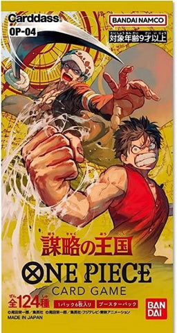 [OP-04] ONE PIECE CARD GAME Kingdoms of Intrigue