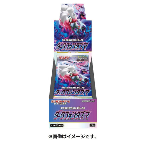 Pokemon TCG: S10a Dark Phantasma/Fantasma Booster Box (JAP) per pod order (one pod 4 packs)