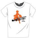 (Medialink) MHA T-shirt (Katsuki Bakugo Silhouettes) (IN-STOCK)